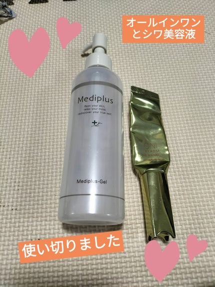 メディプラスゲル/メディプラス/オールインワン化粧品を使ったクチコミ(1枚目)