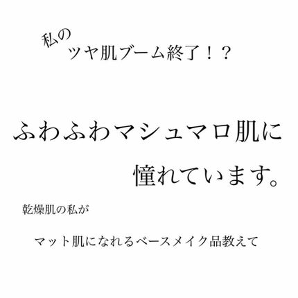 (旧)アンリミテッド ラスティング フルイド/shu uemura/リキッドファンデーションを使ったクチコミ(1枚目)