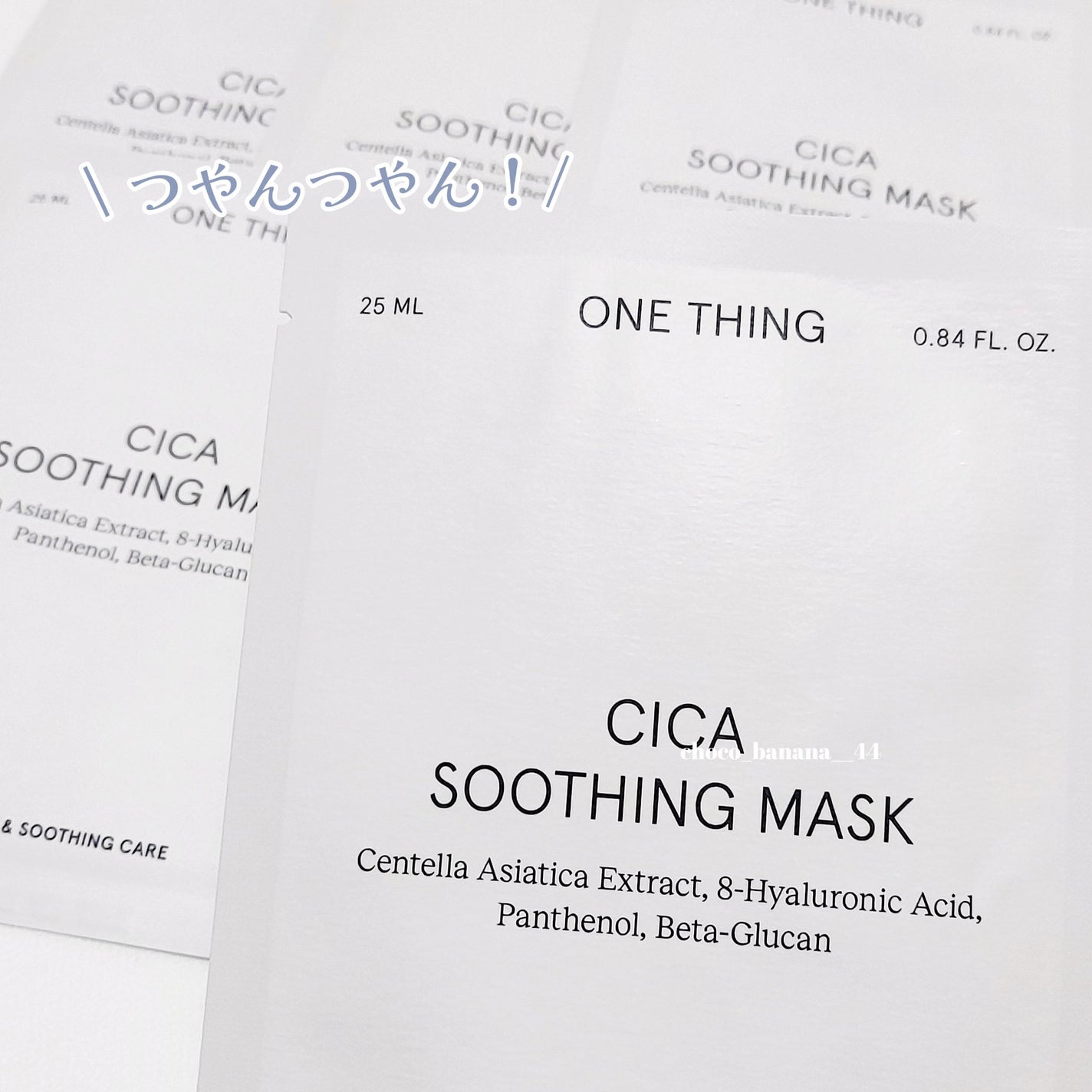 CICAスージングマスク/ONE THING/シートマスク・パックを使ったクチコミ(2枚目)