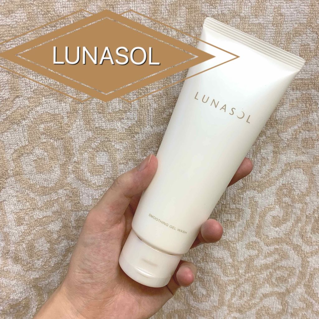 スムージングジェルウォッシュ/LUNASOL/その他洗顔料を使ったクチコミ(1枚目)