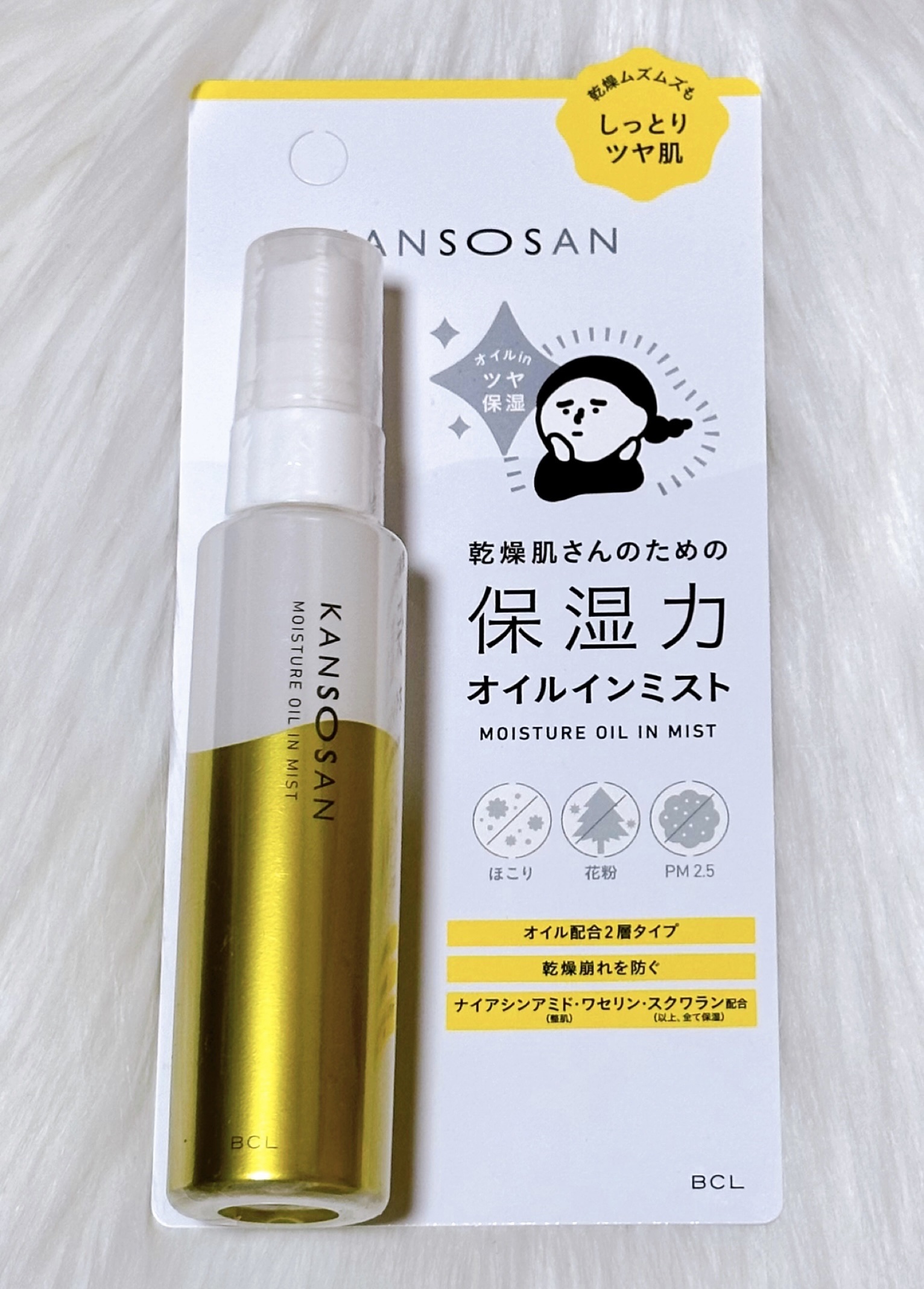 保湿力オイルインミスト/乾燥さん/ミスト状化粧水を使ったクチコミ（1枚目）