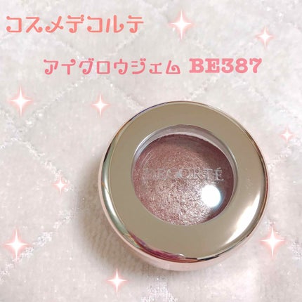 アイグロウ ジェム/DECORTÉ/ジェル・クリームアイシャドウを使ったクチコミ(1枚目)