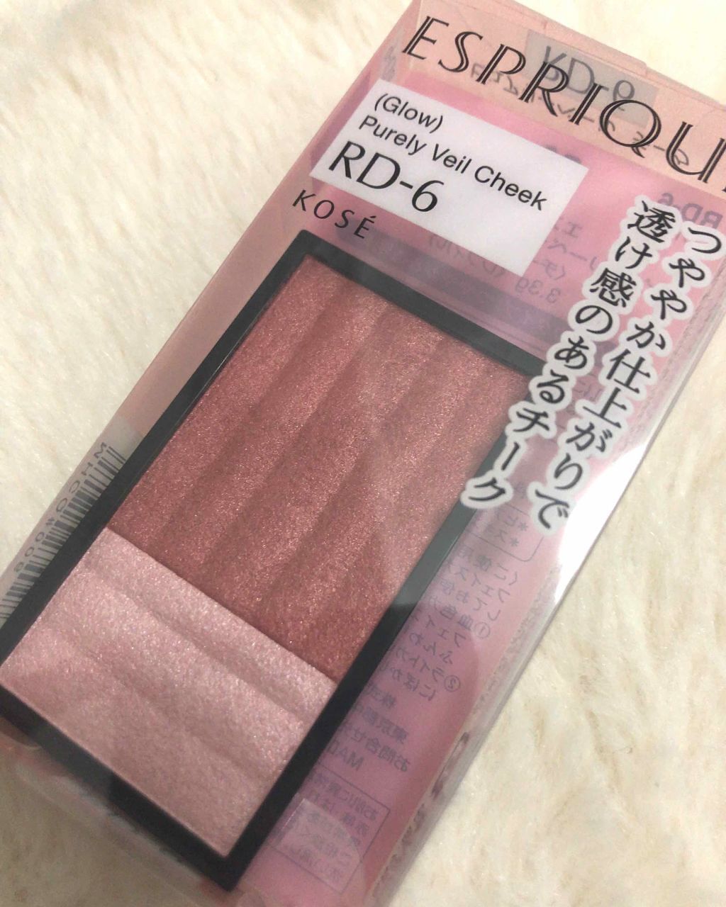 ピュアリーベール チーク/ESPRIQUE/パウダーチークを使ったクチコミ(2枚目)