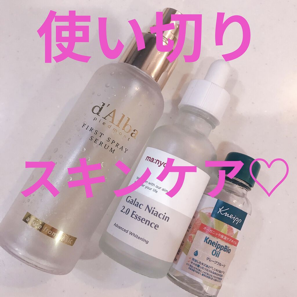 クナイプビオ オイル/クナイプ/ボディオイルを使ったクチコミ（1枚目）