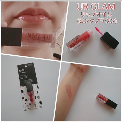 UR GLAM LIP OIL/U R GLAM/リップグロスを使ったクチコミ(1枚目)