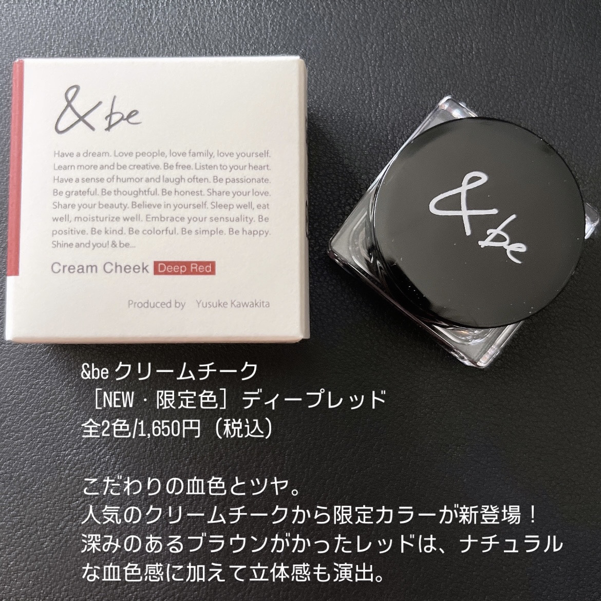 ＆be クリームチーク/＆be/ジェル・クリームチークを使ったクチコミ（2枚目）