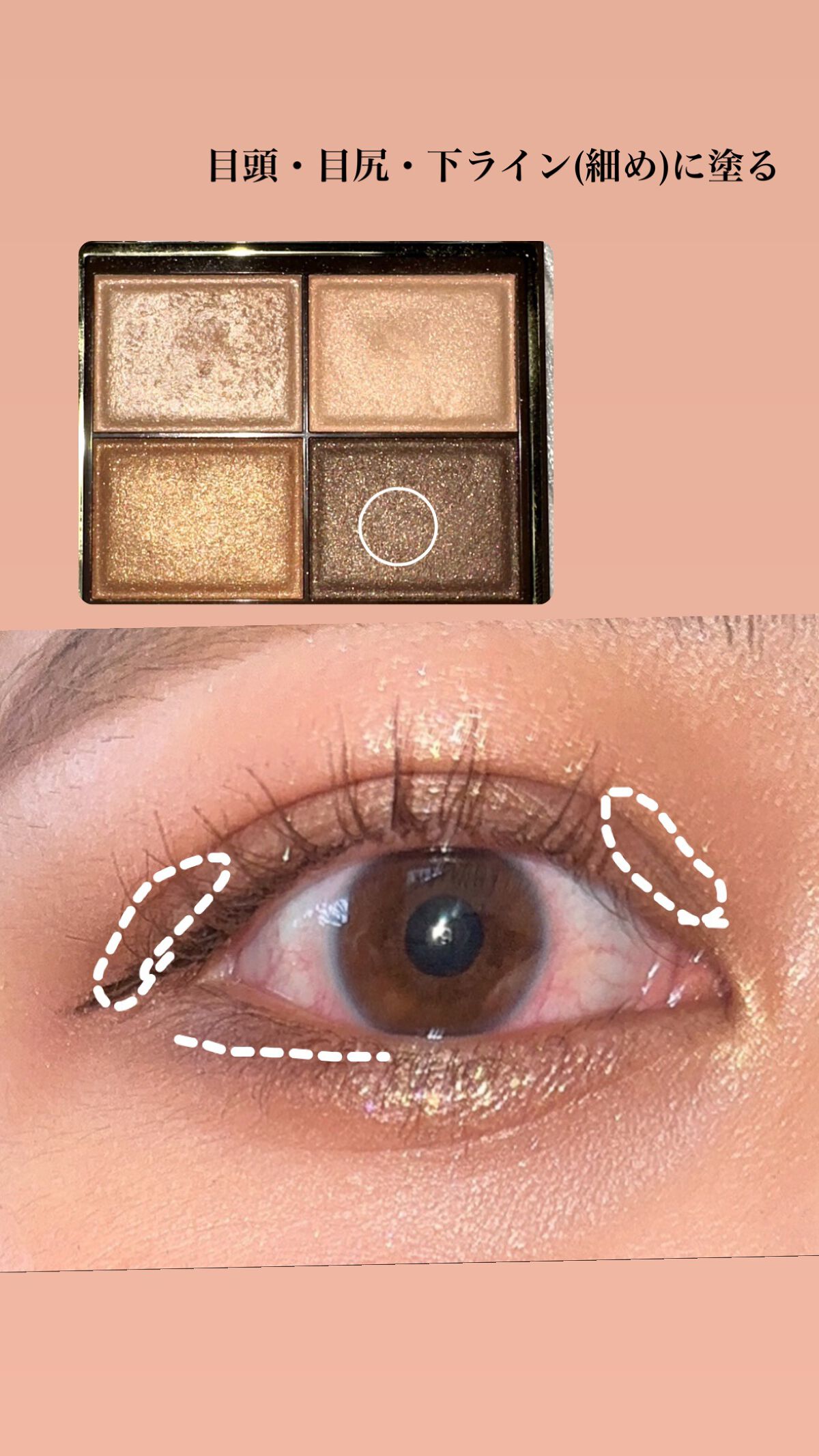 スキニーリッチシャドウ/excel/アイシャドウパレットを使ったクチコミ(6枚目)