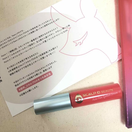 スカルプD ボーテ ピュアフリーアイラッシュセラム/アンファー(スカルプD)/まつげ美容液を使ったクチコミ(2枚目)