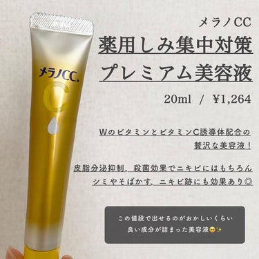 オバジ オバジC 酵素洗顔パウダーのクチコミ「【肌に○0万かける美容狂いが選ぶ🤫】市販のニキビケアアイテム5選🤍
⁡
今回紹介するのは、 リ.....」（3枚目）