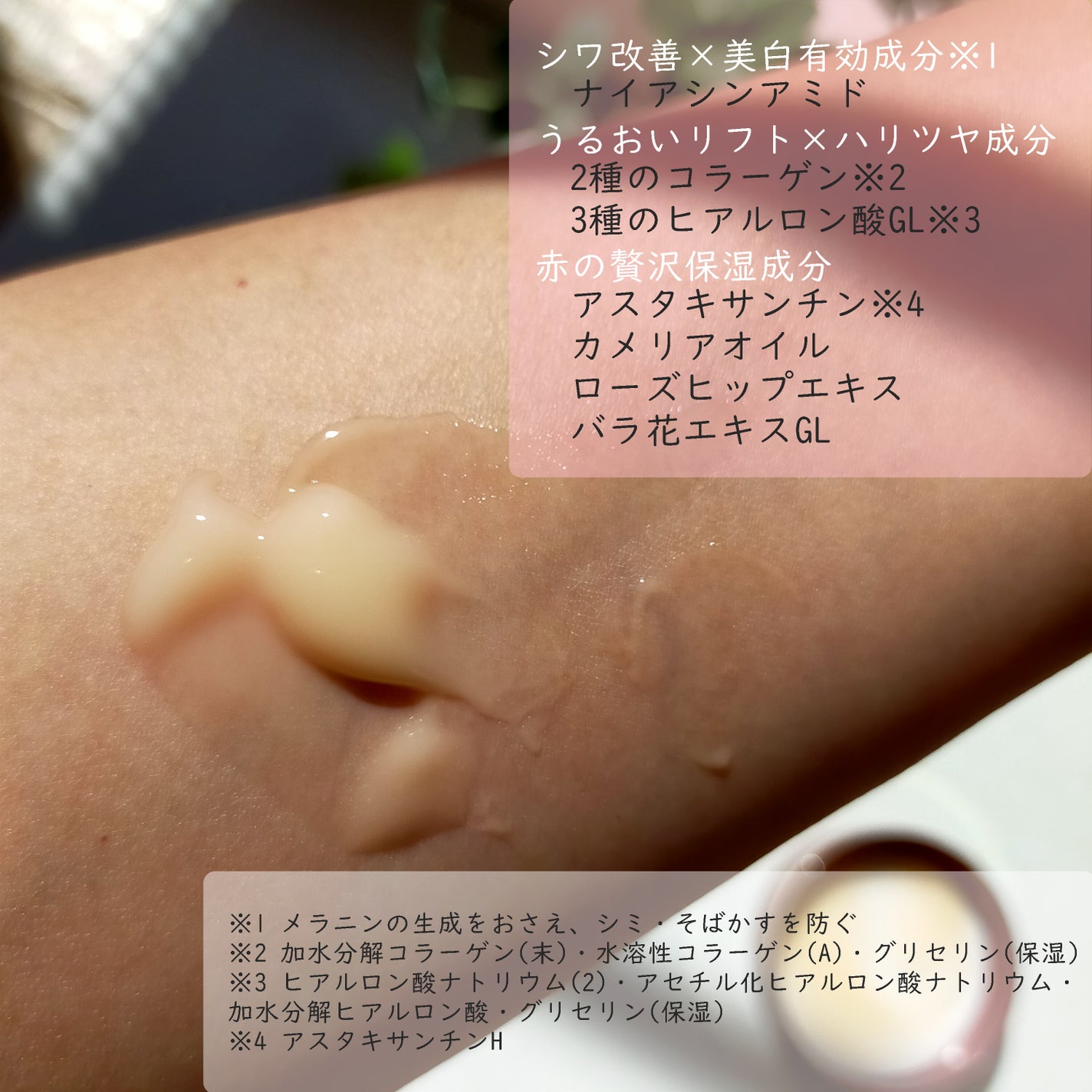 グレイス ワン 薬用リンクル リペアジェル/グレイスワン/オールインワン化粧品を使ったクチコミ(4枚目)