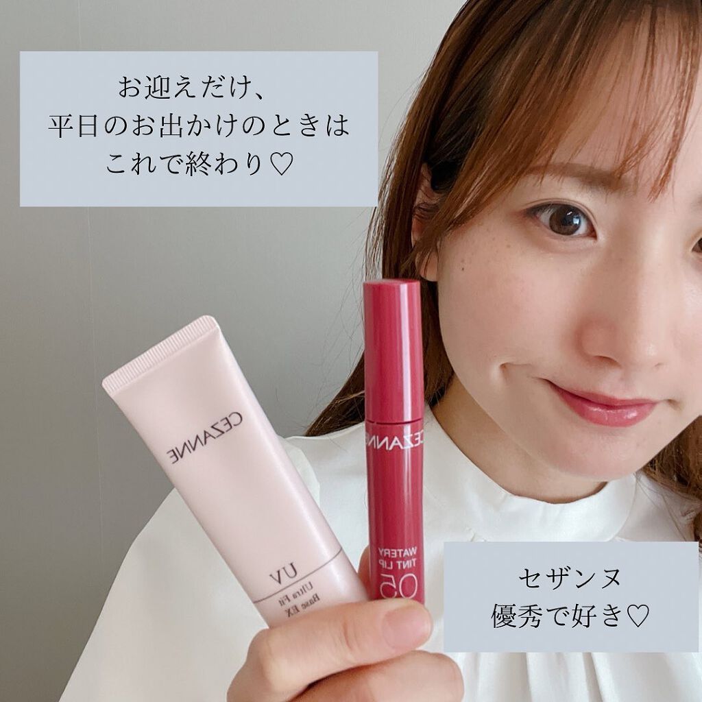 かほ|インスタ6.2万人 on LIPS 「珍しくコスメです♡ベースメイク選びも肌質に合わせるのが大事だよ..」(5枚目)