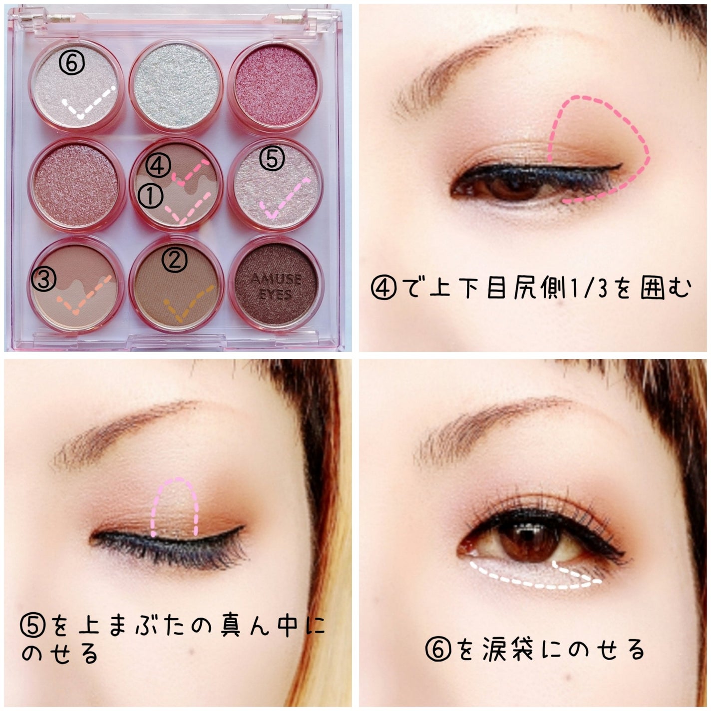 アイカラーパレット/AMUSE/アイシャドウパレットを使ったクチコミ(3枚目)