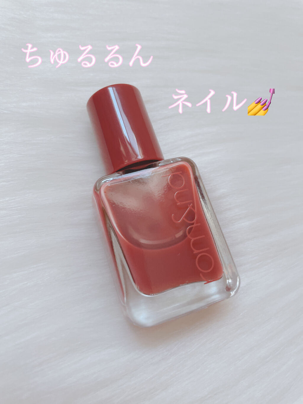 ムードペブルネイル/rom&nd/マニキュアを使ったクチコミ（1枚目）