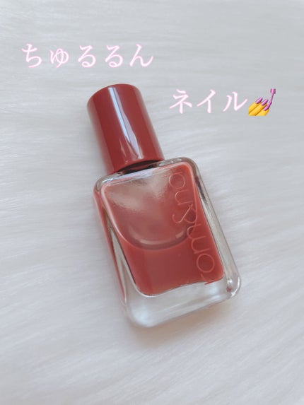 ムードペブルネイル/rom&nd/マニキュアを使ったクチコミ(1枚目)