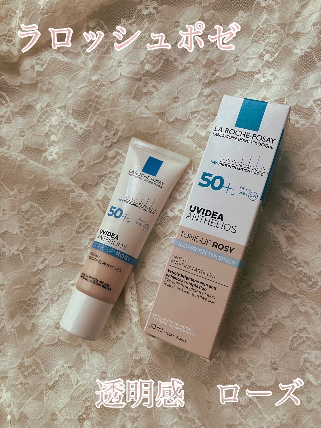 UVイデア XL プロテクショントーンアップ ローズ/ラ ロッシュ ポゼ/日焼け止めクリームを使ったクチコミ(1枚目)