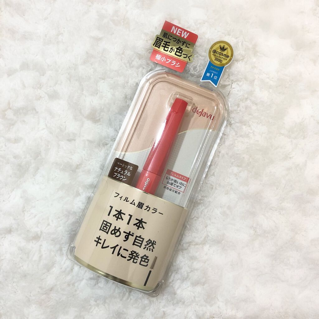 フィルム眉カラー/デジャヴュ/眉マスカラを使ったクチコミ（1枚目）