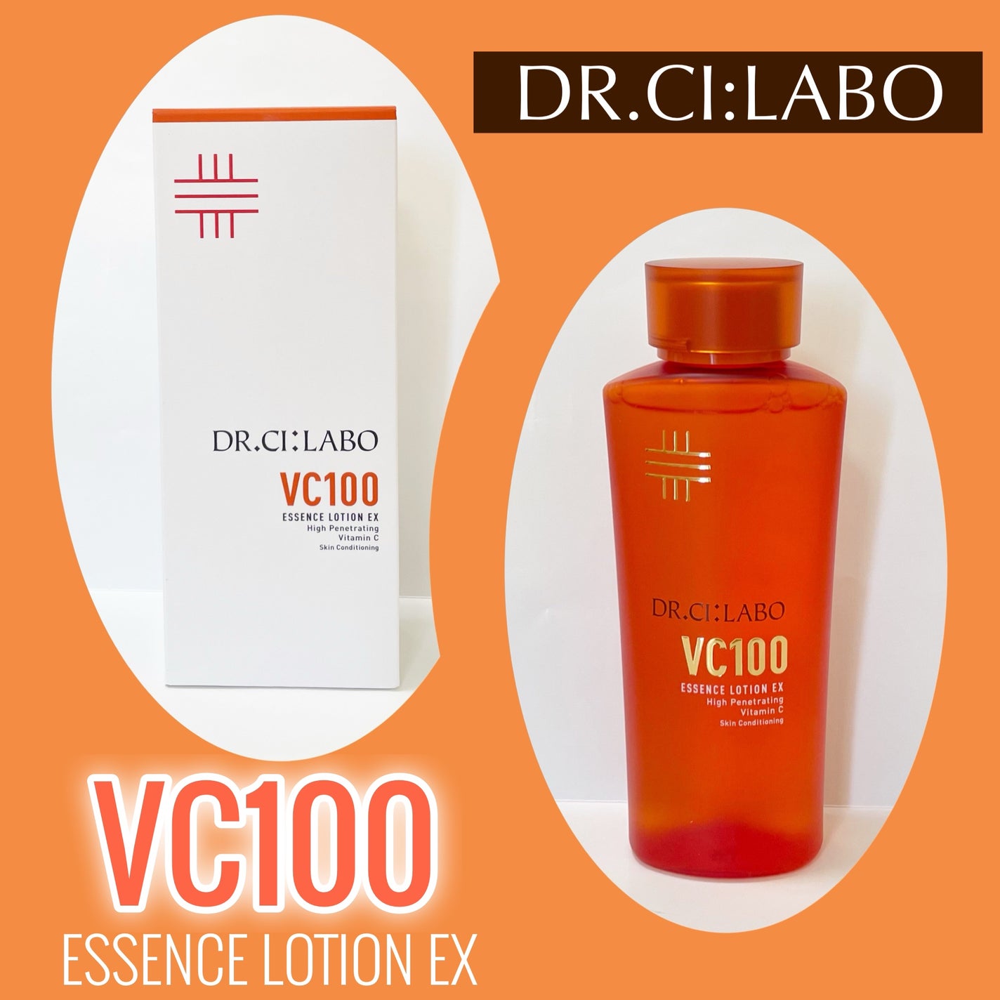 VC100エッセンスローション EX/ドクターシーラボⓇ/化粧水を使ったクチコミ(1枚目)