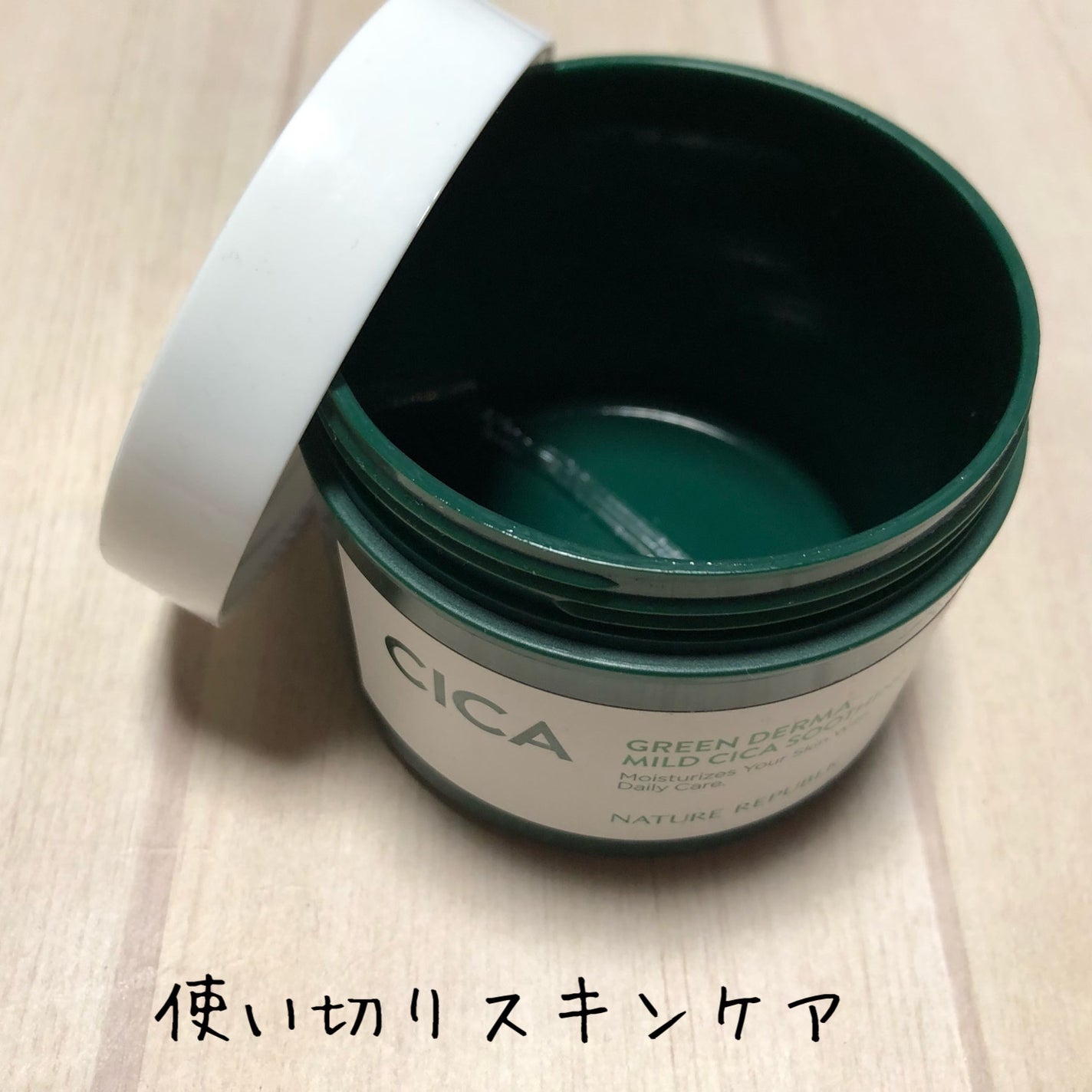 グリーンダーマCICAエッセンシャルパッド/ネイチャーリパブリック/トナーパッドを使ったクチコミ(1枚目)