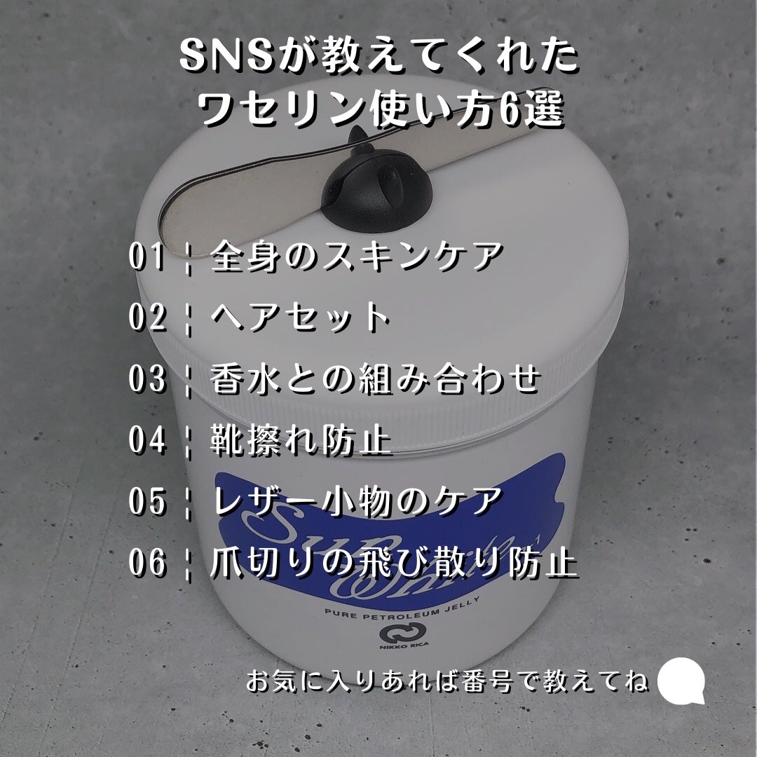 ã¹ã·ãã ð£ on LIPS ããããã€ç¥ã£ãŠãïŒãSNSãæããŠãããã¯ã»ãªã³äœ¿ãæ¹6éžâ å
š..ãïŒ9æç®ïŒ