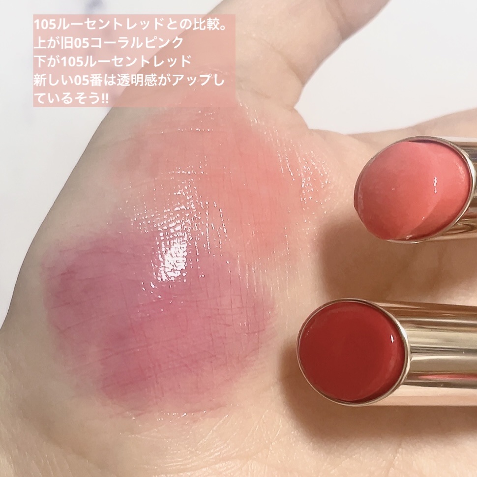 オペラ リップティント N/OPERA/リップティントを使ったクチコミ（2枚目）