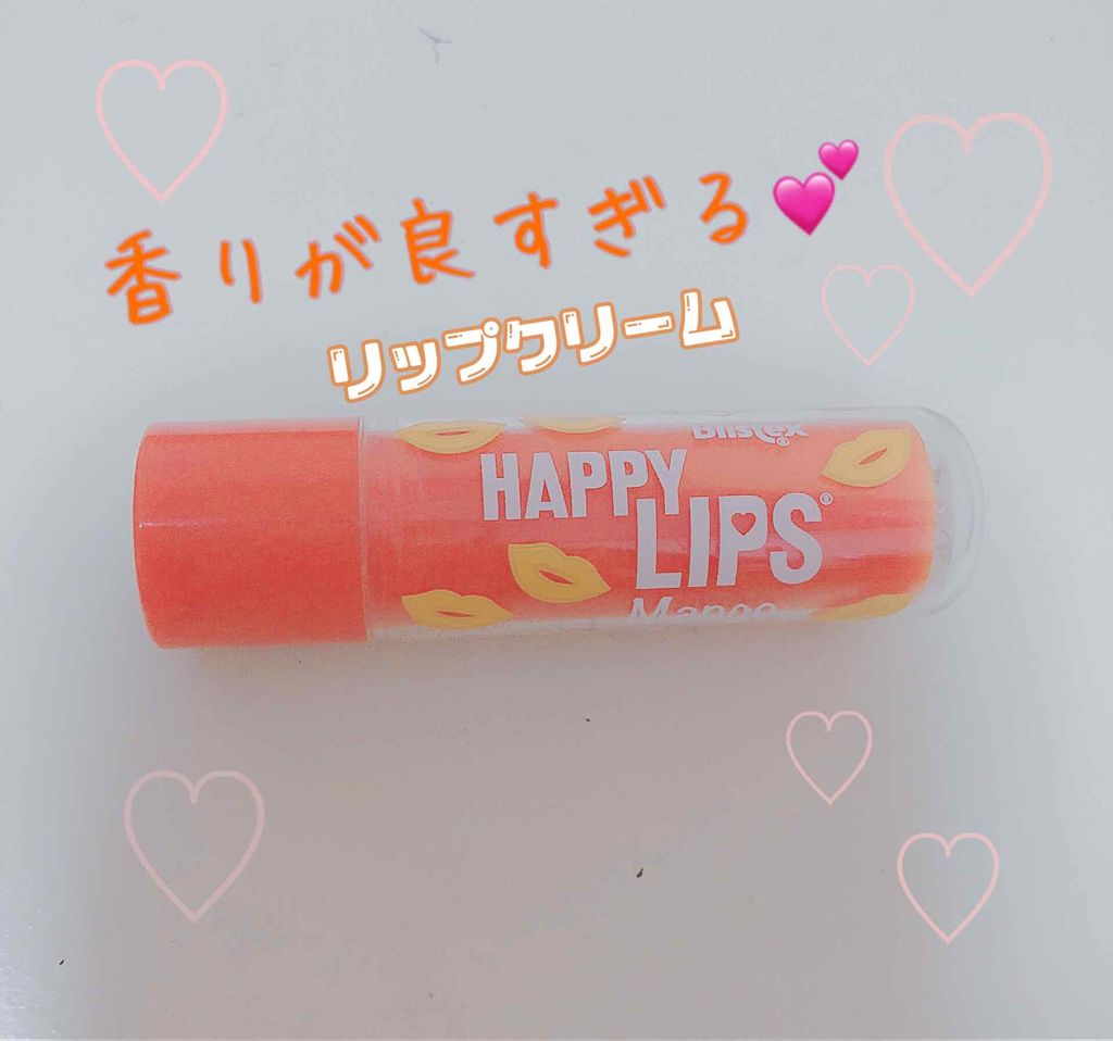 ハッピーリップス/Blistex/リップケアを使ったクチコミ（1枚目）