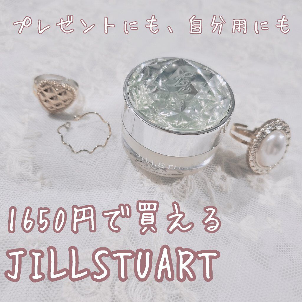 ジルスチュアート リップバーム/JILL STUART/リップバームを使ったクチコミ（1枚目）