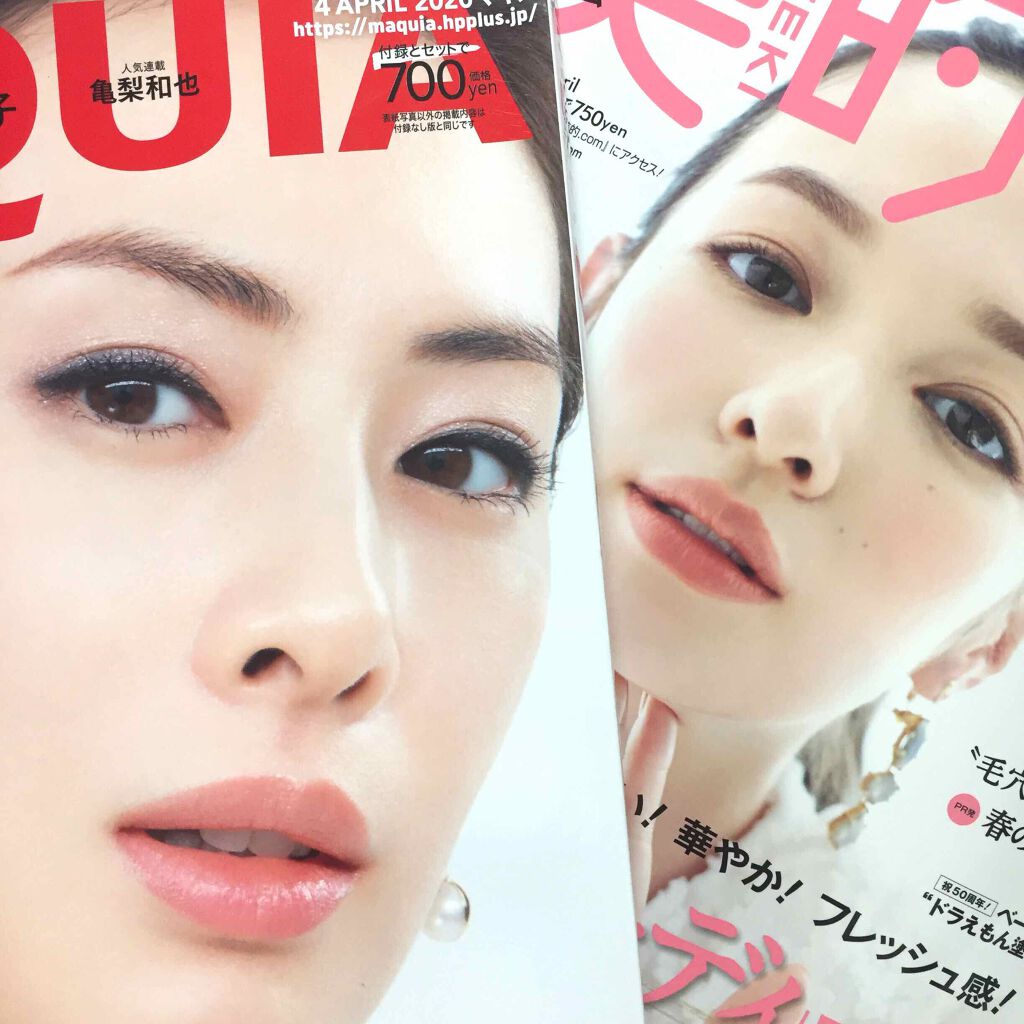 スムージングジェルウォッシュ/LUNASOL/その他洗顔料を使ったクチコミ(1枚目)