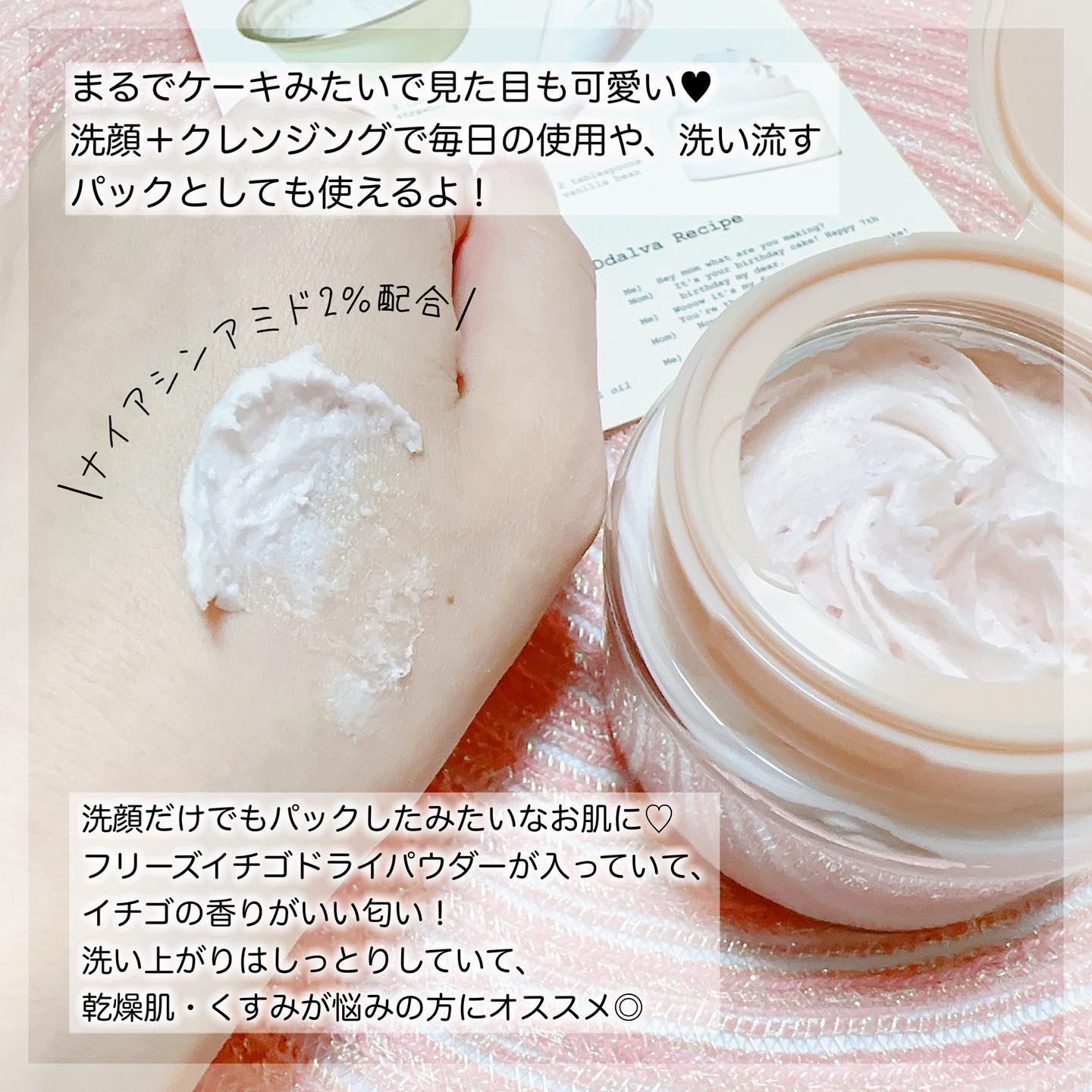 ヴィーガンパッククレンザー タルバ/WHIPPED/洗顔フォームを使ったクチコミ（2枚目）