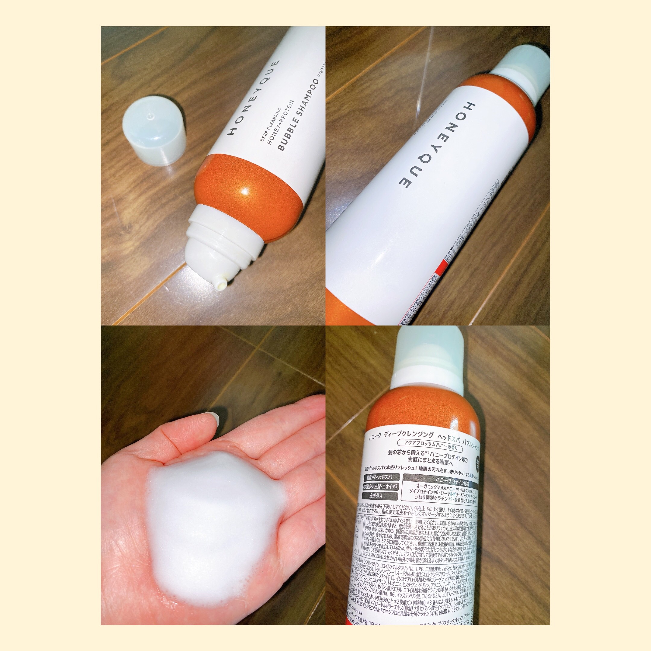 ディープクレンジング ヘッドスパ バブルシャンプー/ハニーク/市販シャンプーを使ったクチコミ（1枚目）