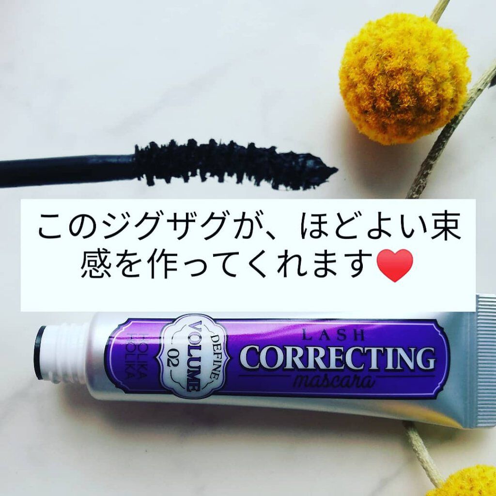 ホリカホリカ ラッシュコレクティングマスカラ 02ディファインボリューム/HOLIKA HOLIKA/マスカラを使ったクチコミ（2枚目）