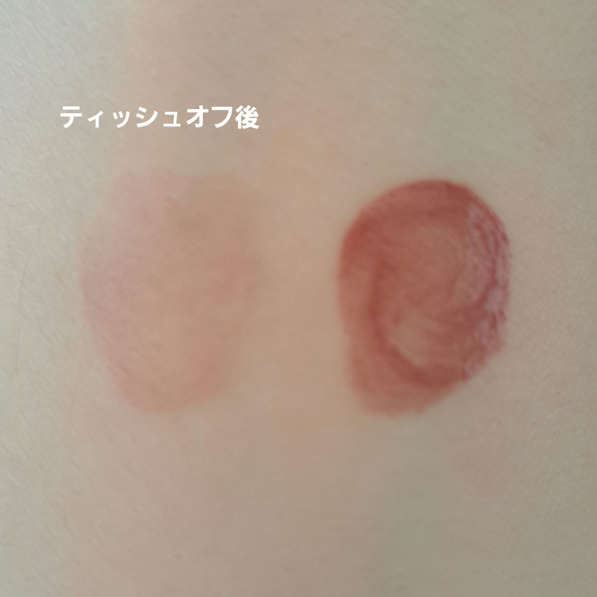 ウォータリーティントリップ 07 ビターレッド/CEZANNE/リップティントを使ったクチコミ（2枚目）