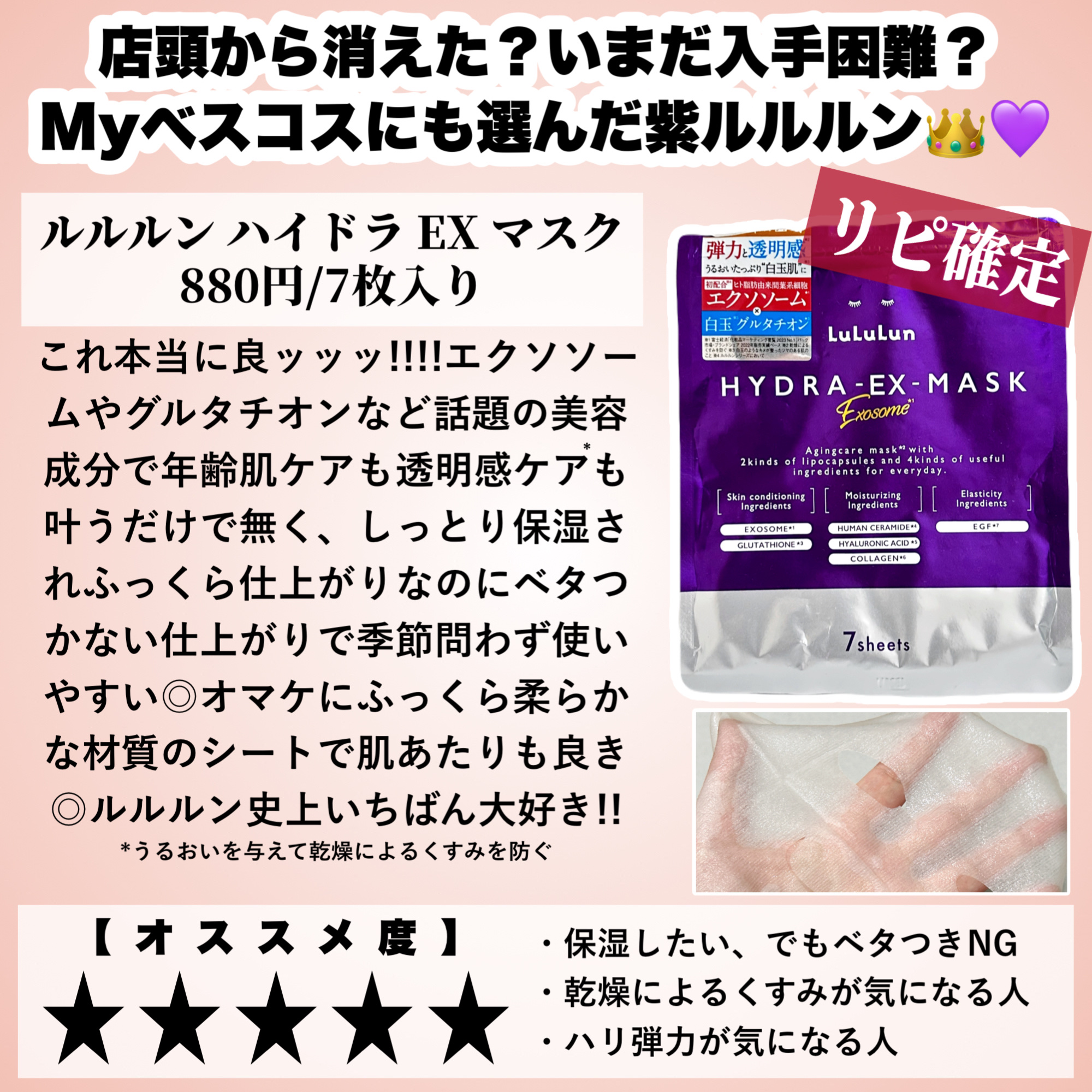 ウオーター/アベンヌ/ミスト状化粧水を使ったクチコミ（2枚目）