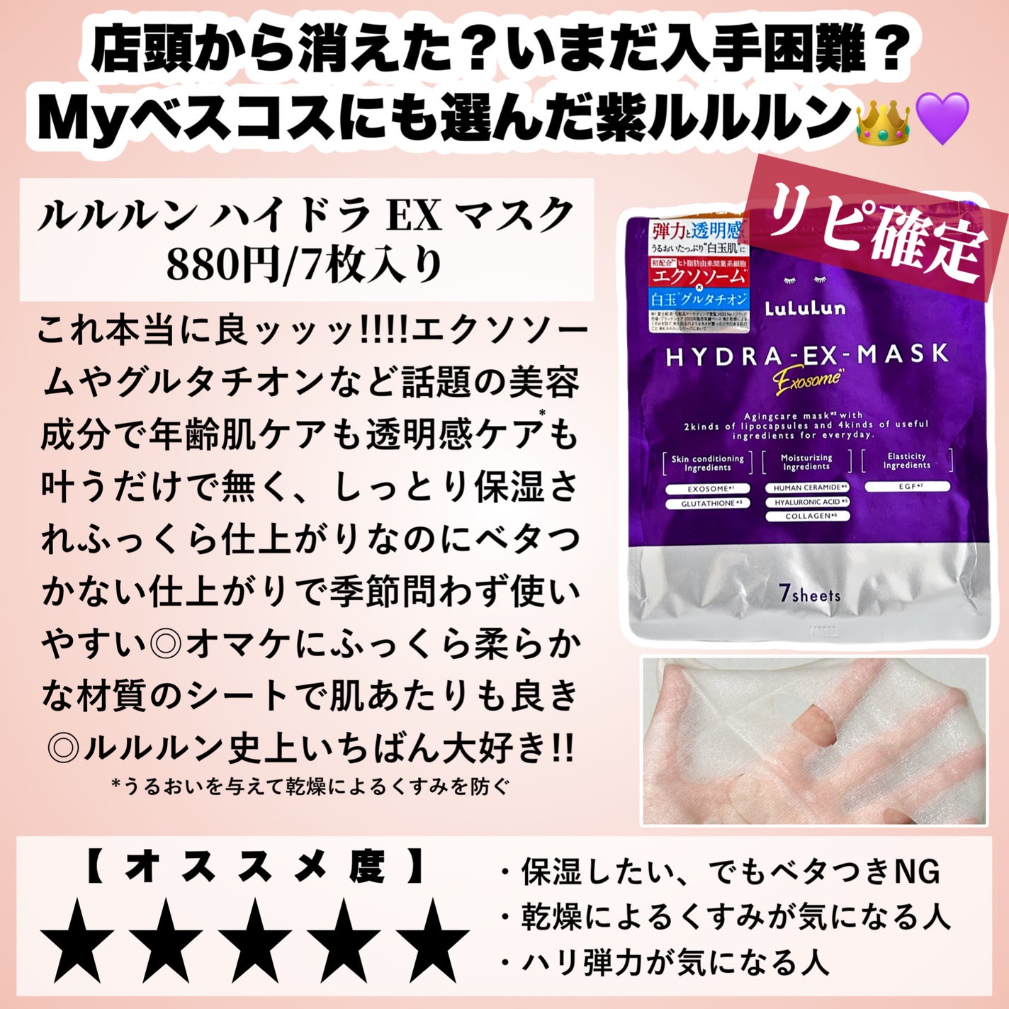 ウオーター/アベンヌ/ミスト状化粧水を使ったクチコミ(2枚目)