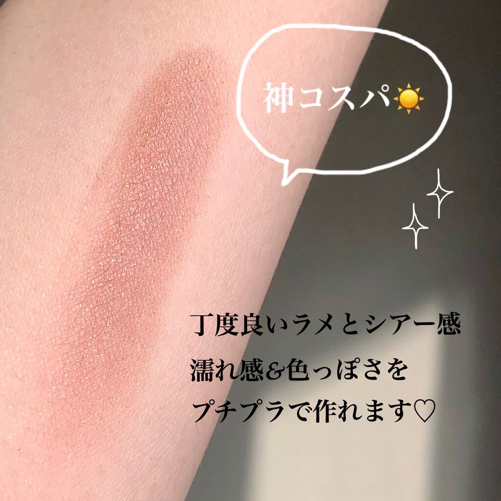 ニュアンスカラー シャドウ ボルドーブラウン/BABYMEE/単色アイシャドウを使ったクチコミ（2枚目）