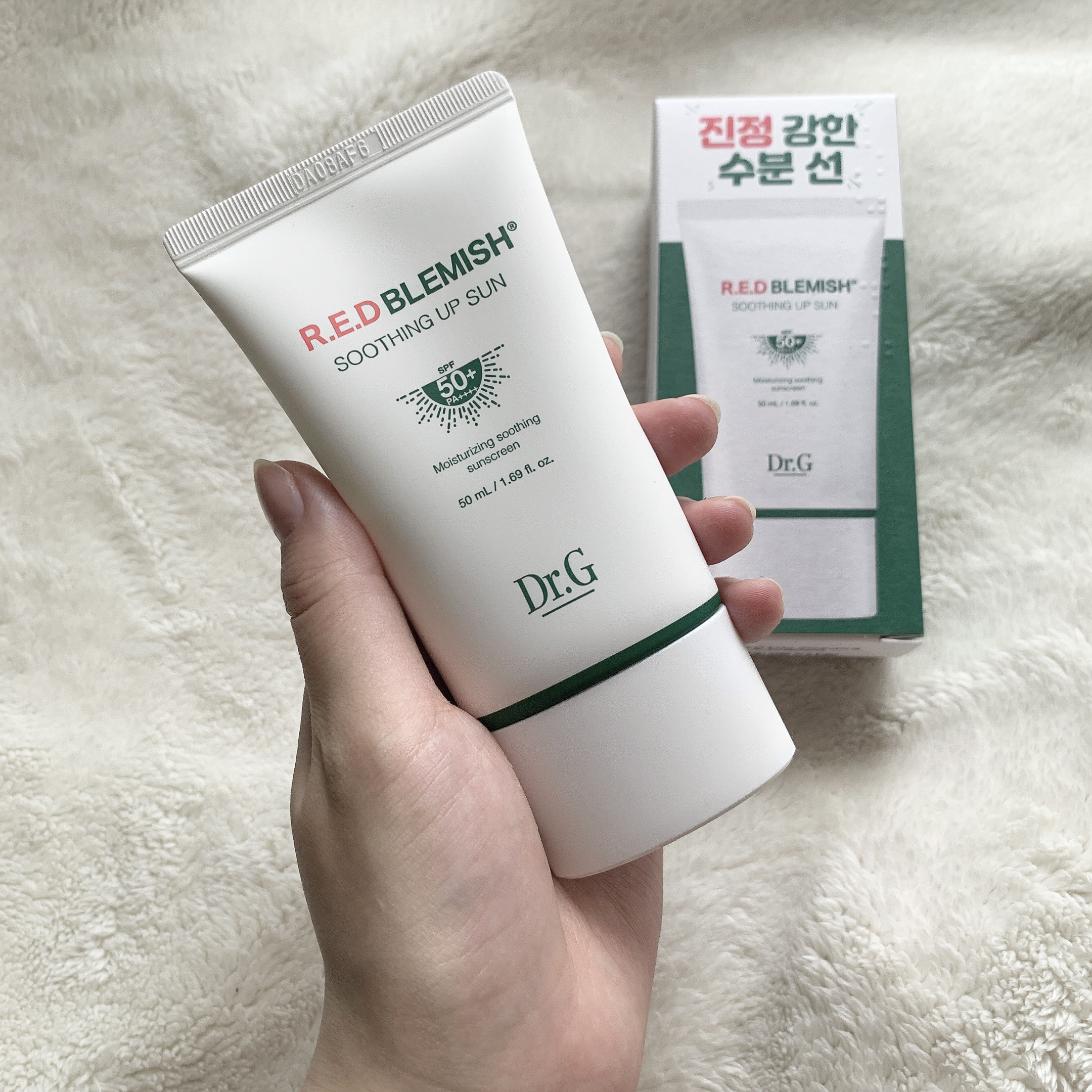 レッドブレミッシュスージングアップサン 50ml/Dr.G/日焼け止めクリームを使ったクチコミ（2枚目）