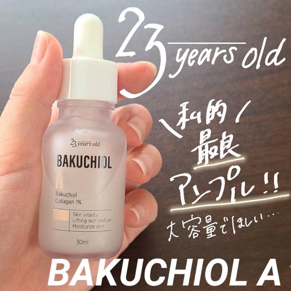バクチオールAアンプル/23years old/美容液を使ったクチコミ(1枚目)