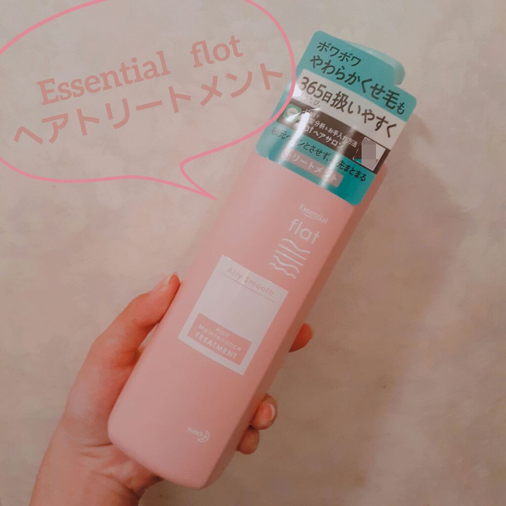 エアリースムースシャンプー／トリートメント/エッセンシャル flat/シャンプー・コンディショナーを使ったクチコミ（1枚目）