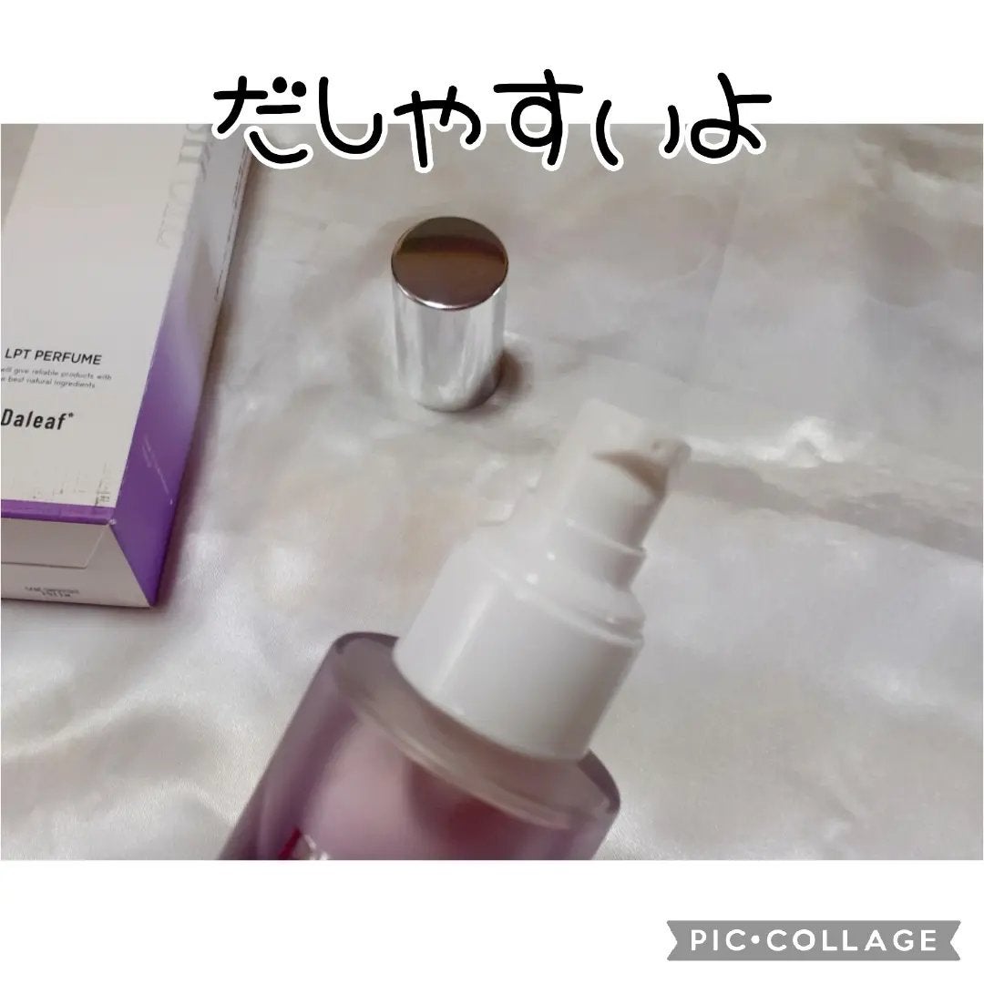 ヘアパック in ミスト/Daleaf/ヘアミルクを使ったクチコミ(3枚目)