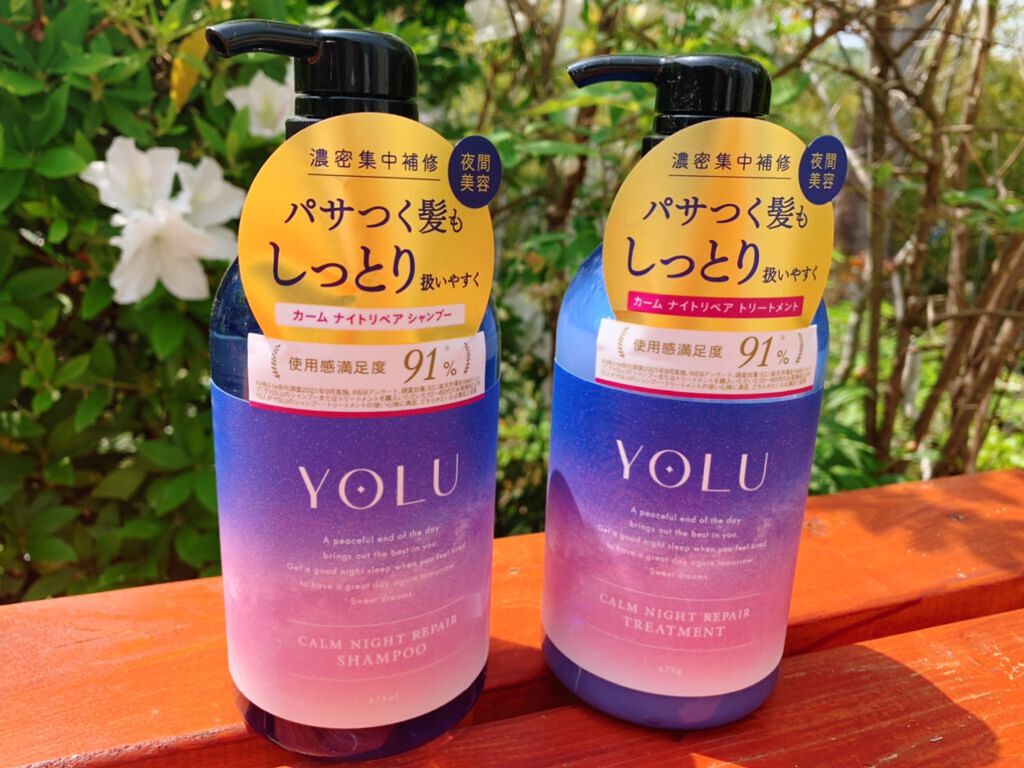 カームナイトリペアシャンプー/トリートメント/YOLU/市販シャンプーを使ったクチコミ(1枚目)