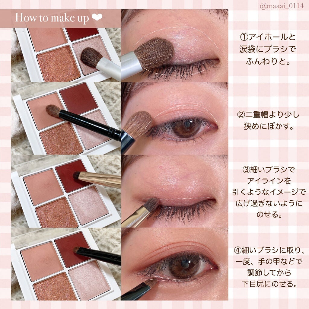 クリーミータッチライナー/キャンメイク/ジェルアイライナーを使ったクチコミ(3枚目)