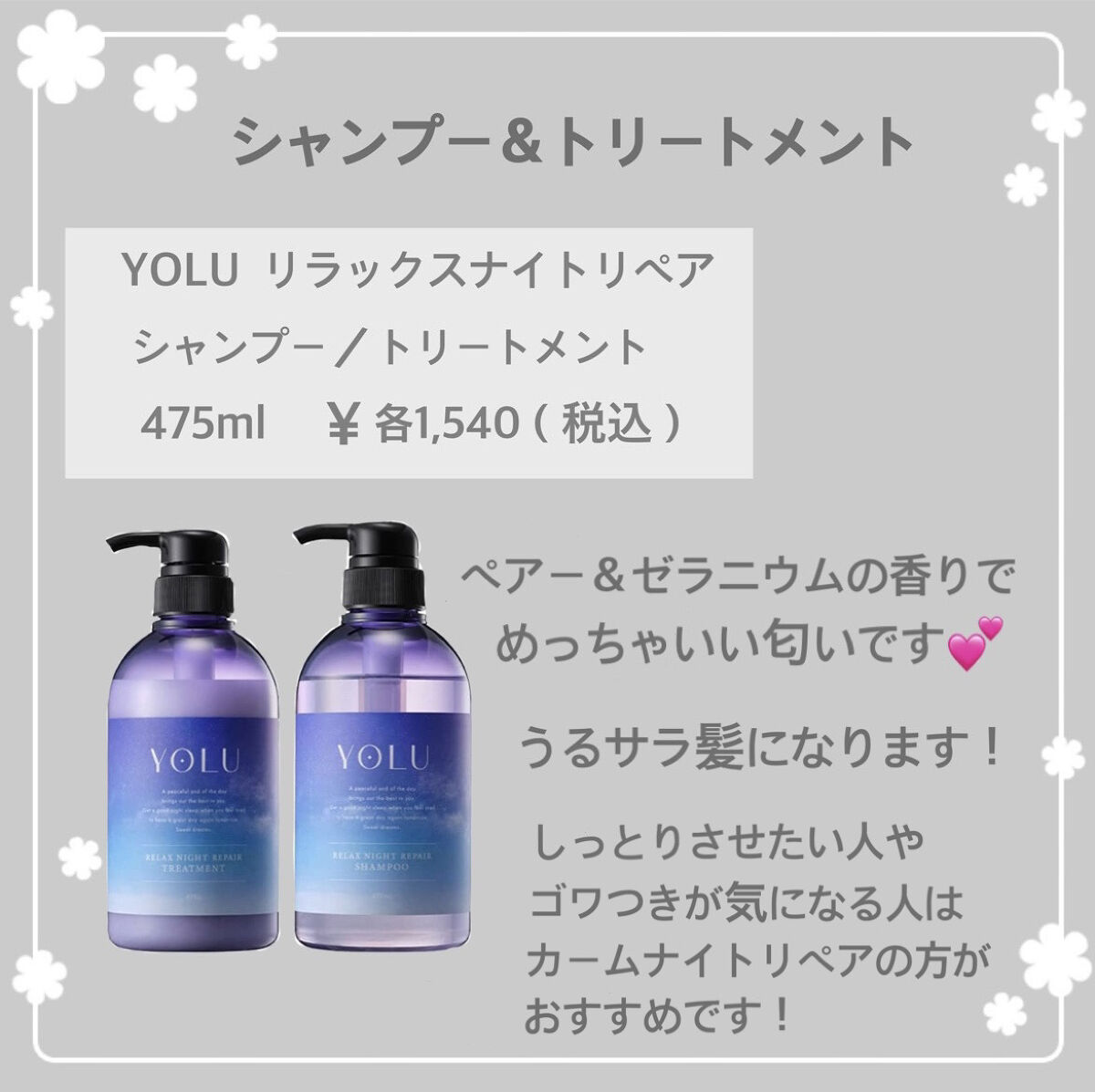 柳屋　あんず油/柳屋あんず油/ヘアオイルを使ったクチコミ（2枚目）