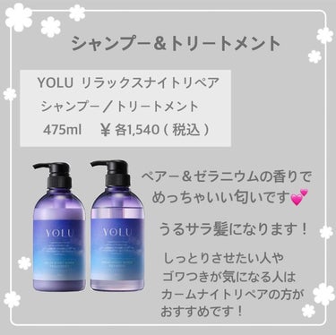 ピンクミー ウォーターコンク コントロール ヘアオイル/ululis/ヘアオイルを使ったクチコミ（2枚目）