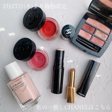 リップ&チーク ボーム N°1 ドゥ シャネル 8 アルダン ブリック/CHANEL/口紅を使ったクチコミ(2枚目)