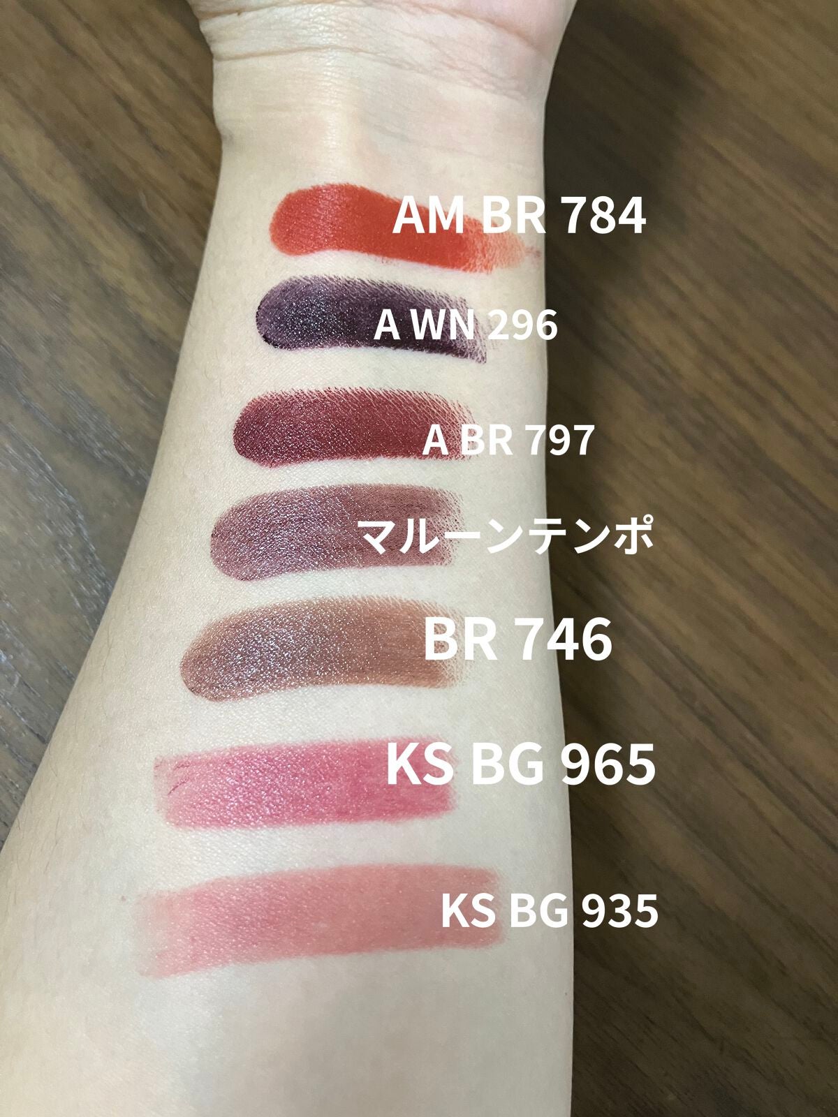 ルージュ アンリミテッド/shu uemura/口紅を使ったクチコミ(3枚目)