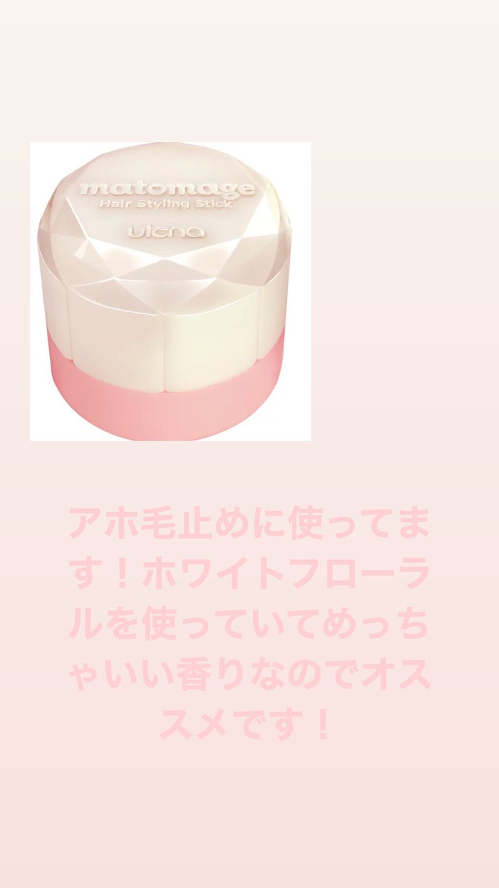 ケープ スーパーハード 無香料/ケープ/ヘアスプレーを使ったクチコミ（3枚目）