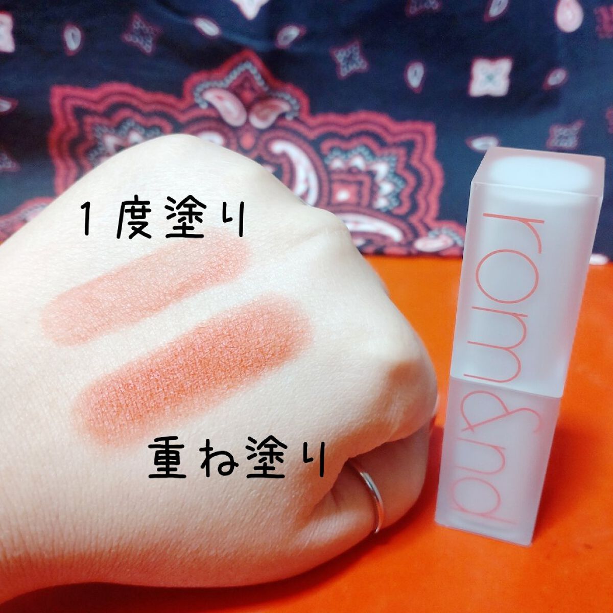 ゼロマットリップスティック/rom&nd/口紅を使ったクチコミ（3枚目）