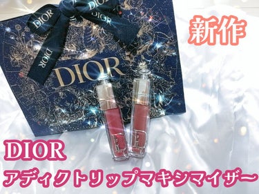 【旧】ディオール アディクト リップ マキシマイザー/Dior/リップグロスを使ったクチコミ（1枚目）