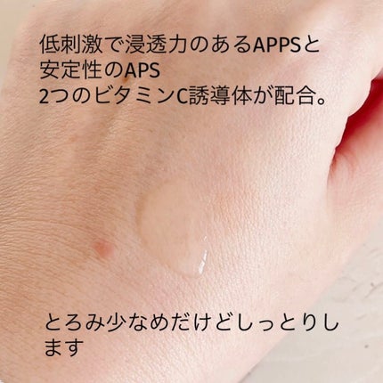 モイスチャーライジング スキントリートメント ローション/AMPULE SHOT/化粧水を使ったクチコミ(2枚目)