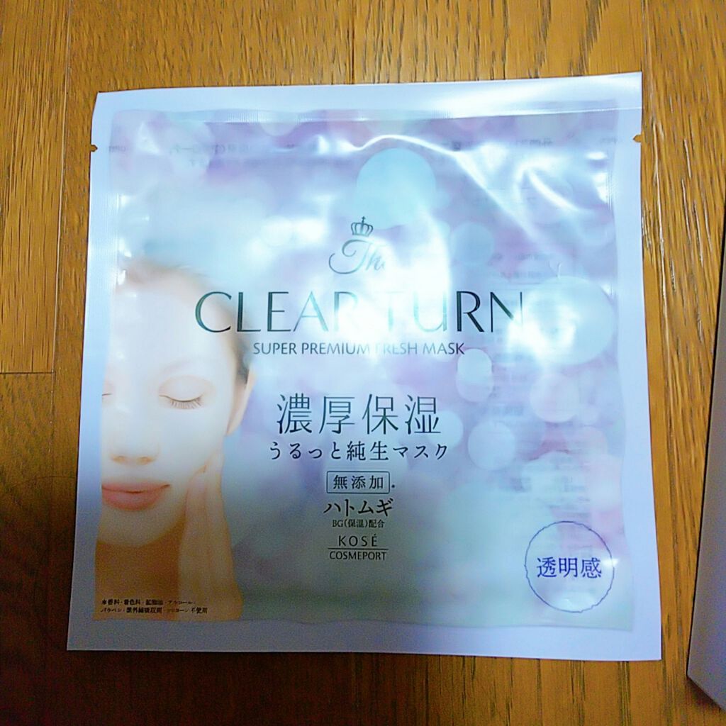 プレミアム フレッシュマスク(透明感)/クリアターン/シートマスク・パックを使ったクチコミ(2枚目)