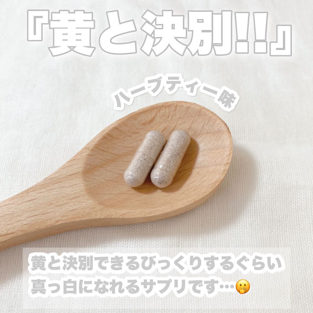 桜雪の雫。/Shiro no Sakura./美容サプリメントを使ったクチコミ（2枚目）